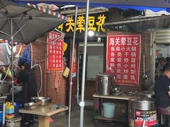 -海关荤豆花(洋河一路店)