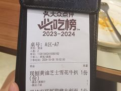 -一沙一城·岩烤牛扒(深圳首店)