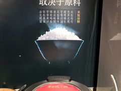 -半天妖烤鱼(方庄店)