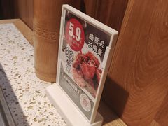 -申记串道(山姆会员店)