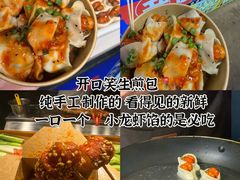 -大学城夜市