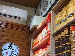 -安海五叔公土笋冻(西街店)