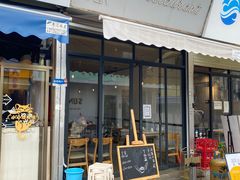 门面-念念Restaurant(贝岗店)