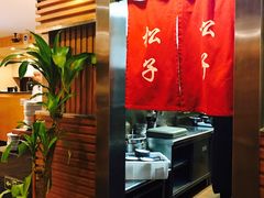 -松子料理(亮马桥店)