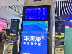 -沈阳站