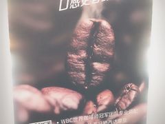 -瑞幸咖啡(盛博广场店)