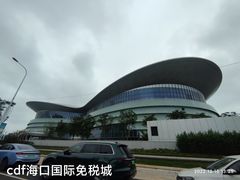 -海口火山口国家地质公园