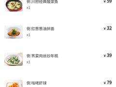 -南小馆(迪士尼小镇店)