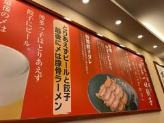 -博多一幸舍(西单大悦城店)