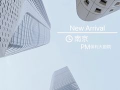 -南京国际青年文化中心