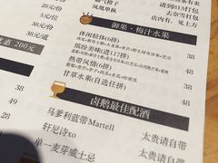菜单-陈鹏鹏潮汕菜(欢乐海岸 海边景观店)