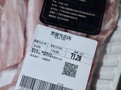 -山姆会员商店(杨桥西路店)