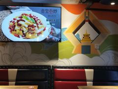 -叁宝烤肉• 西安烧烤(高科新花园店)