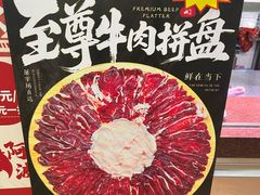 -阿波潮汕牛肉火锅·汤粉面(拱北店)