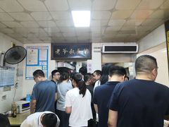 -超爷叔面馆(西园店)
