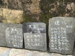 -水峪民俗村