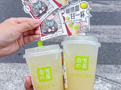 -奈雪的茶(湖滨银泰in77C区PRO店)