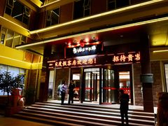 -山东八大碗山东老字号