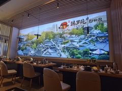 -韩罗苑(万象城店)