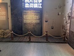 -镇江博物馆
