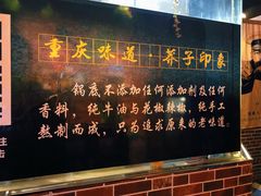 -莽子老火锅(大坪店)