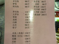 菜单-六婶西关小厨(光塔路店)