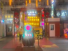 -万佳广场(台东店)