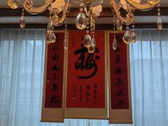 -粤珍轩·家宴·广式茶点(新城广场店)
