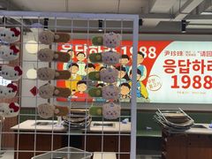 -尹珍珠·韩式无限烤肉(回龙湾店)