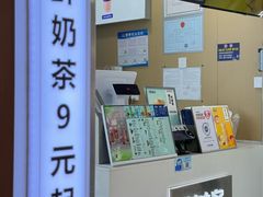 -新加坡斯味洛·鲜奶茶(石牌东店)