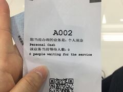 -中国农业银行(仙霞路支行)
