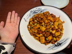 宫保鸡丁-川人百味(福佳爱琴海店)
