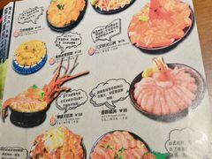 菜单-魔丼屋(日月光店)