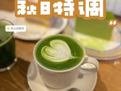 -六六·抹茶66’s SALDessert(保利时光里店)