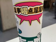 -1点点(温岭银泰店)