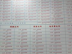 -百花传统甜品店(原址店)