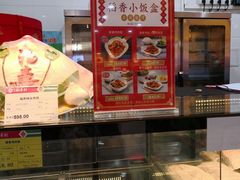 -北京稻香村(第三店)