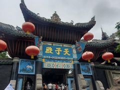 -丰都鬼城名山景区