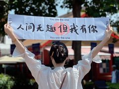 -荣祥广场