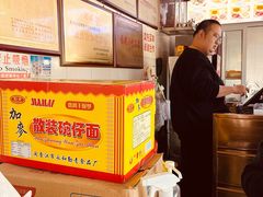 -好成财牛排馆(涂门街总店)