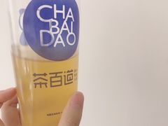 -茶百道(太平门直街店)