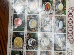 -周大娘牛乳(旧寨古村总店)