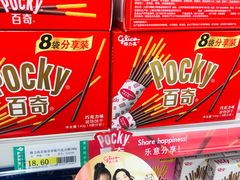 -利群海琴购物广场(商丘路店)