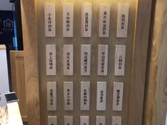 -厝内小眷村(淮安开元路店)