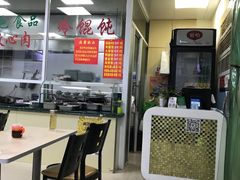 -顶巧鸡汤馄饨(虹口总店)