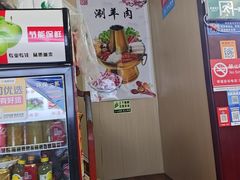 -老北京褡裢火烧·任记