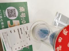 -紫光园(创始店)