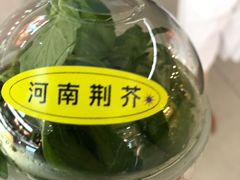 手打荆芥柠檬茶-眷茶臻选(锦艺城店)