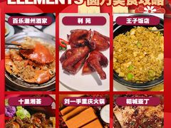 -香港ELEMENTS圆方