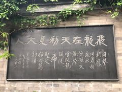 -九龙寨城公园